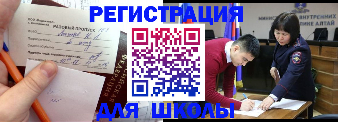 форма 3 в Бородино